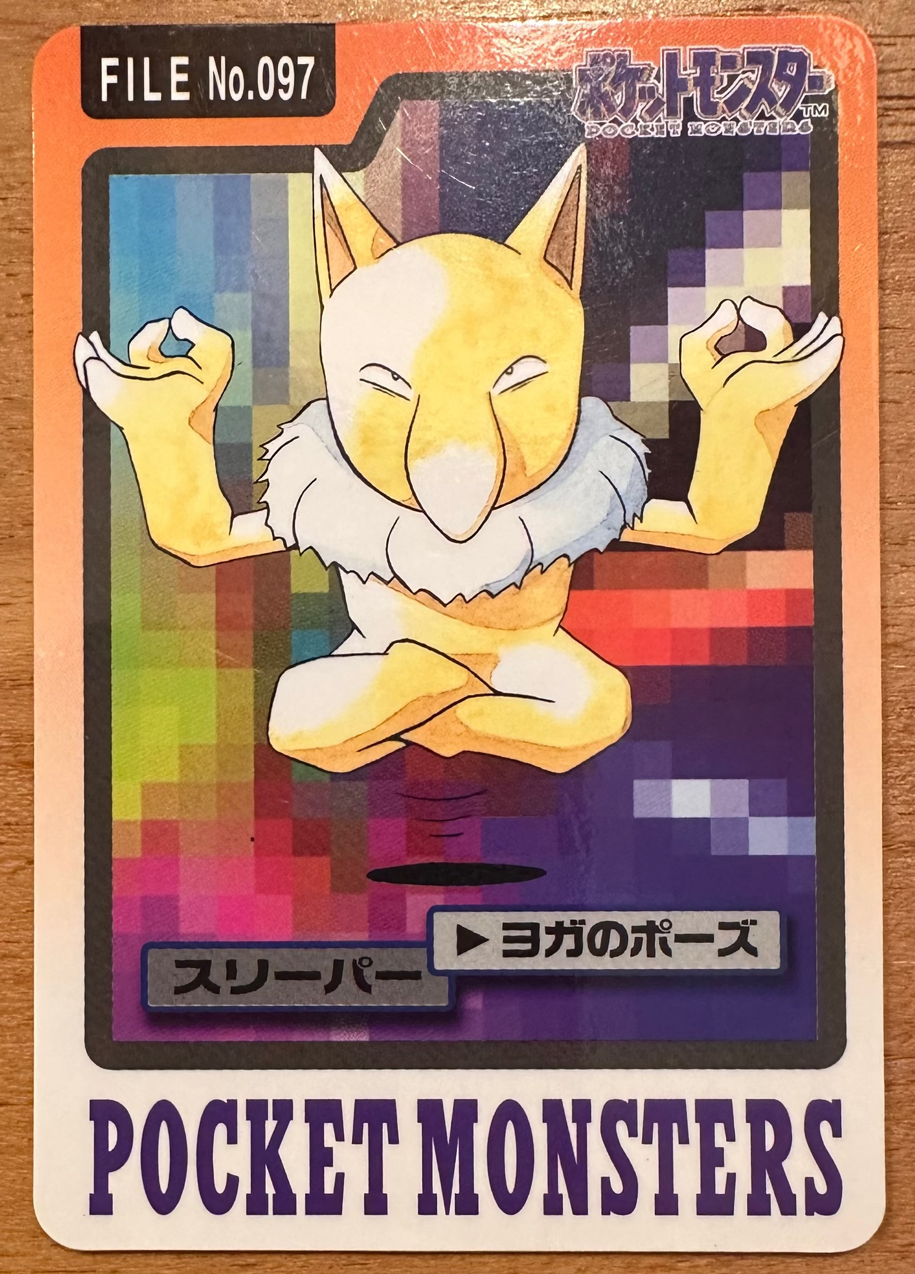 Hypno #097 Pokemon Japanese 1997 Carddass Vending Pocket Monster