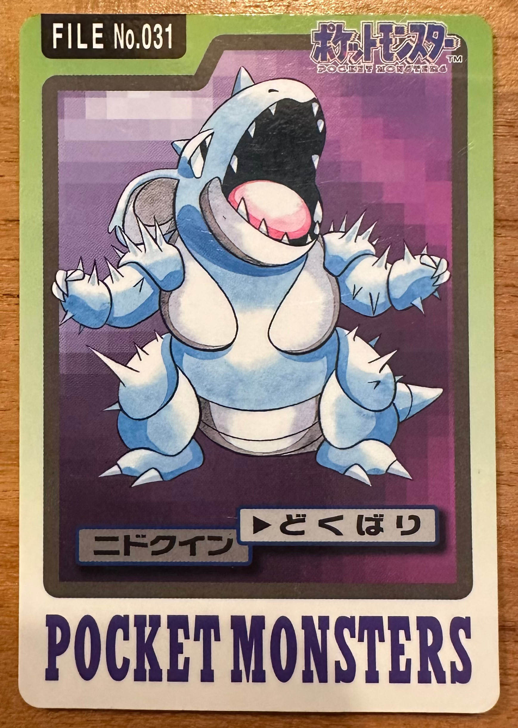 Nidoqueen #031 Pokemon Japanese 1997 Carddass Vending Pocket Monster