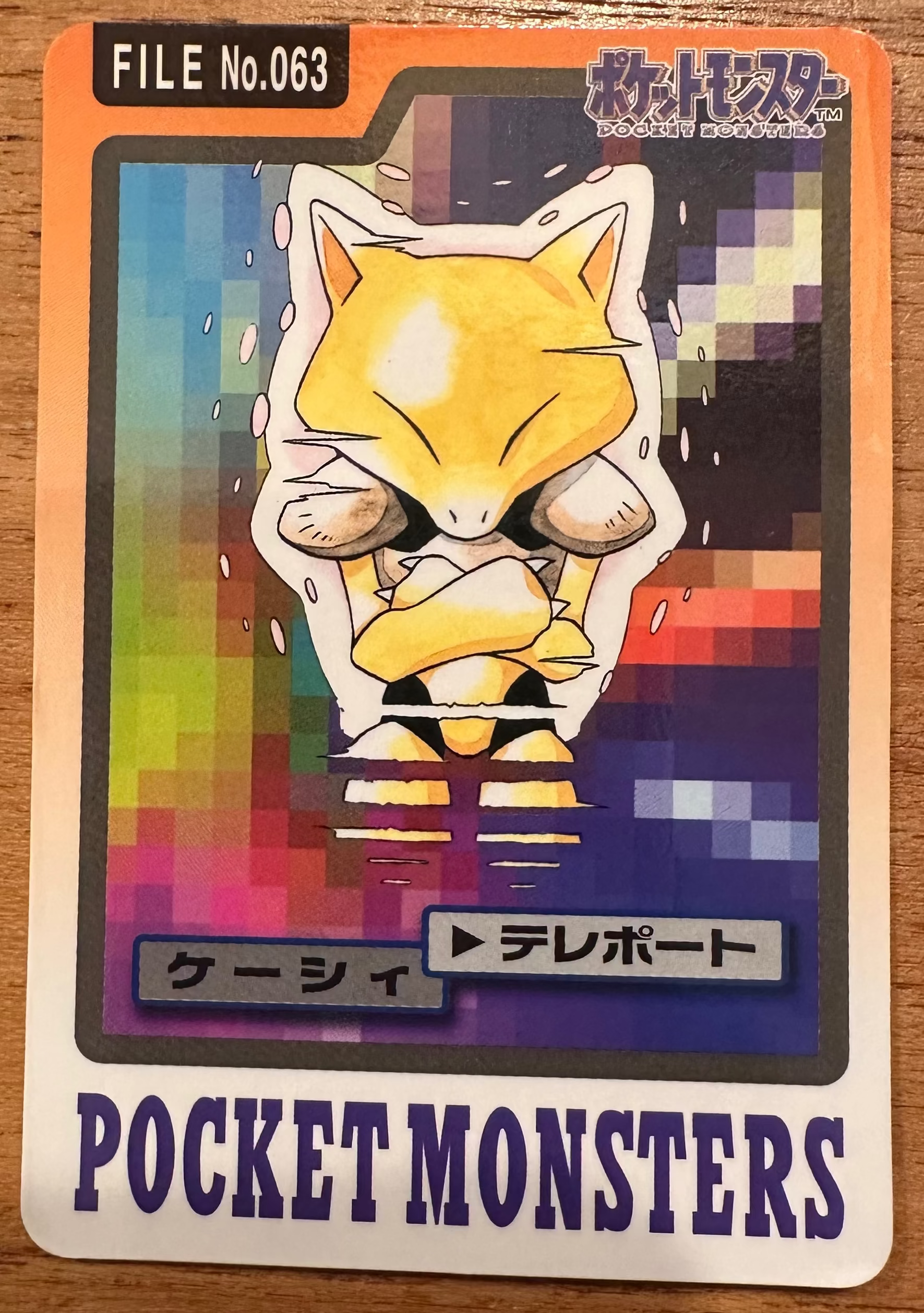 Abra #063 Pokemon Japanese 1997 Carddass Vending Pocket Monster Imagen principal del producto