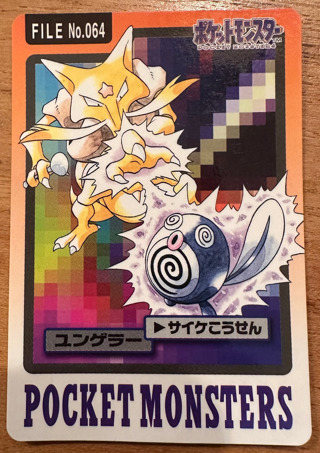 Kadabra #064 Pokemon Japanese 1997 Carddass Vending Pocket Monster Hover Image