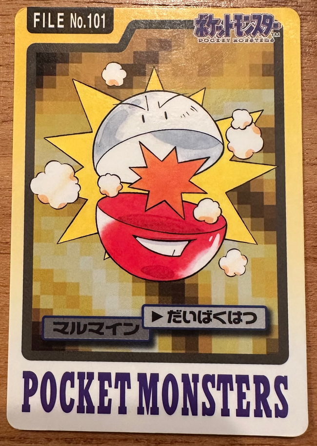 Electrode #101 Pokemon Japanese 1997 Carddass Vending Pocket Monster Hover Image