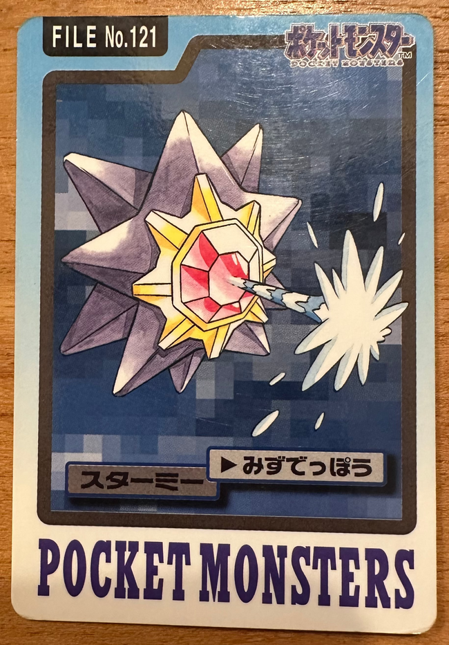 Starmie #121 Pokemon Japanese 1997 Carddass Vending Pocket Monster Hover Image