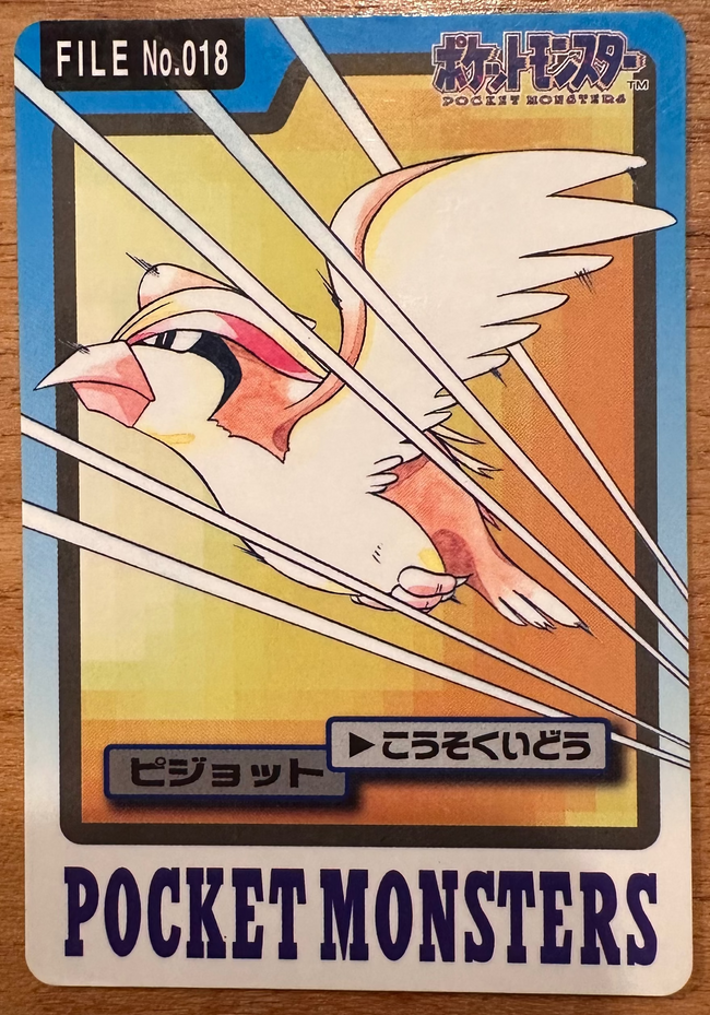 Pidgeot #018 Pokemon Japanese 1997 Carddass Vending Pocket Monster Hover Image