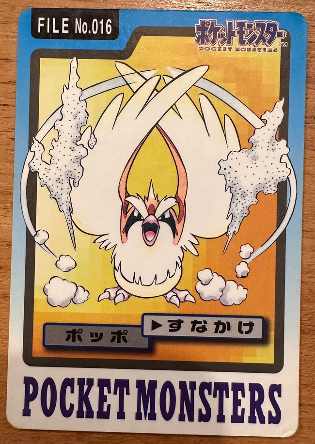 Pidgey #016 Pokemon Japanese 1997 Carddass Vending Pocket Monster Hover Image