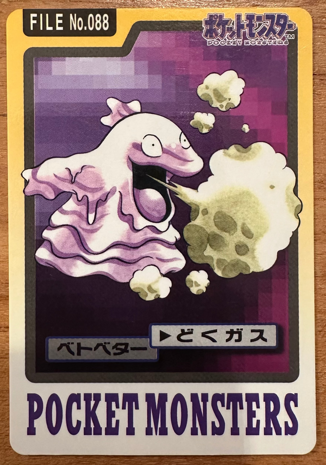 Grimer #088 Pokemon Japanese 1997 Carddass Vending Pocket Monster Hover Image