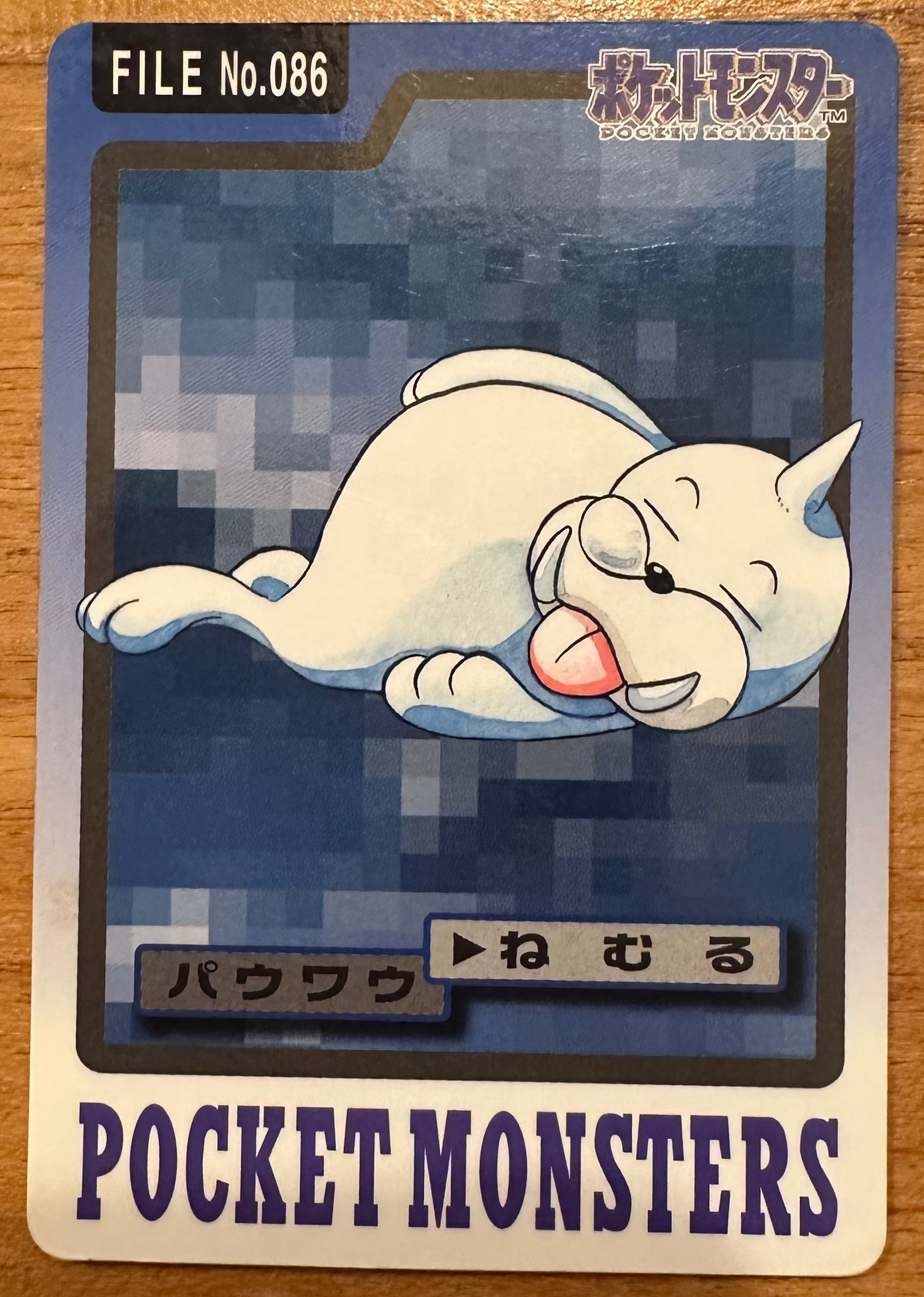 Seel #086 Pokemon Japanese 1997 Carddass Vending Pocket Monster
