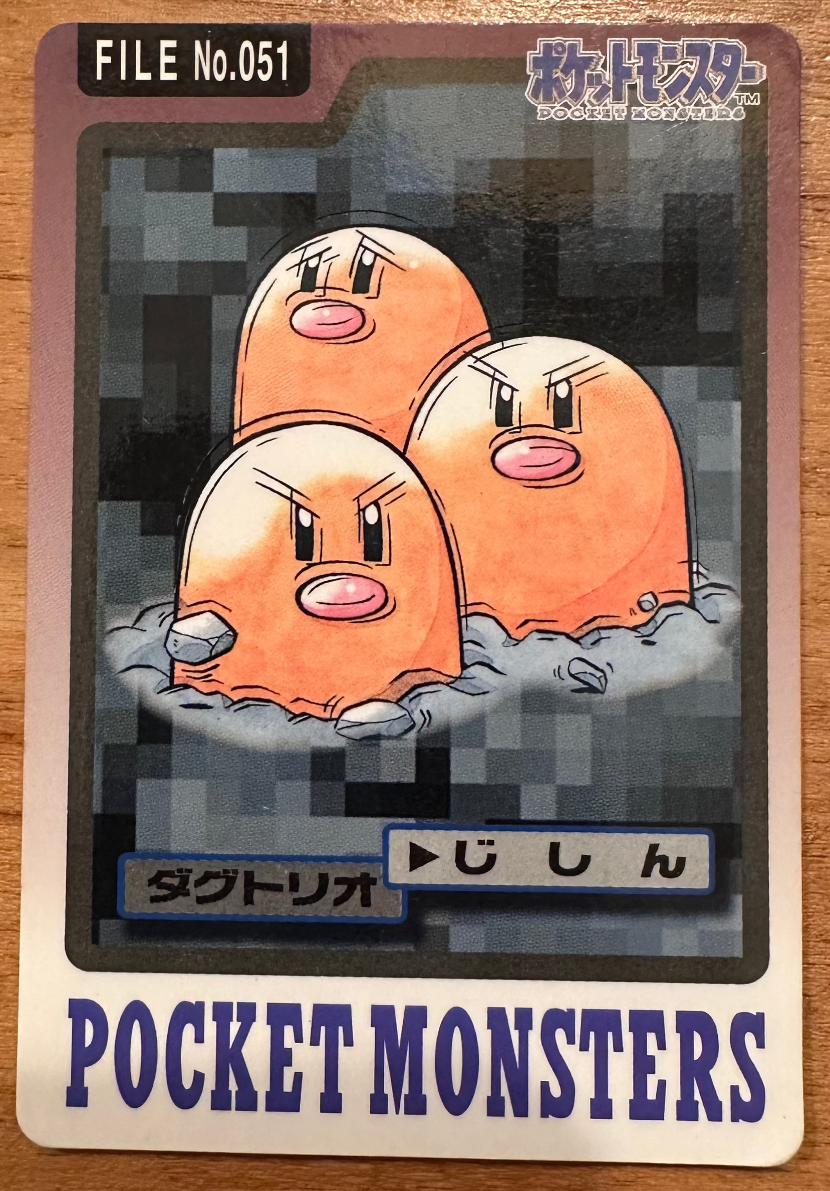 Dugtrio #051 Pokemon Japanese 1997 Carddass Vending Pocket Monster