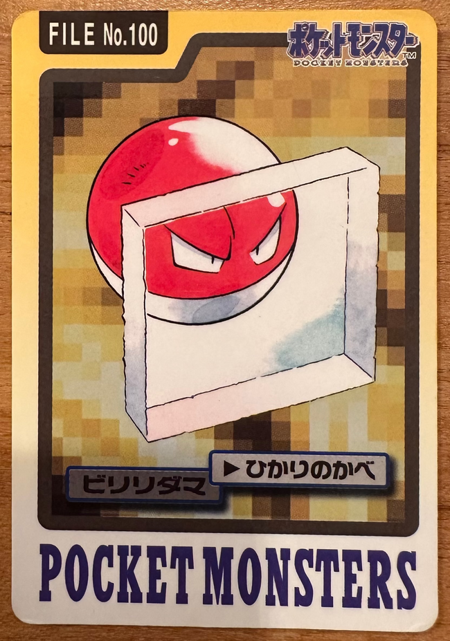 Voltorb #100 Pokemon Japanese 1997 Carddass Vending Pocket Monster Hover Image