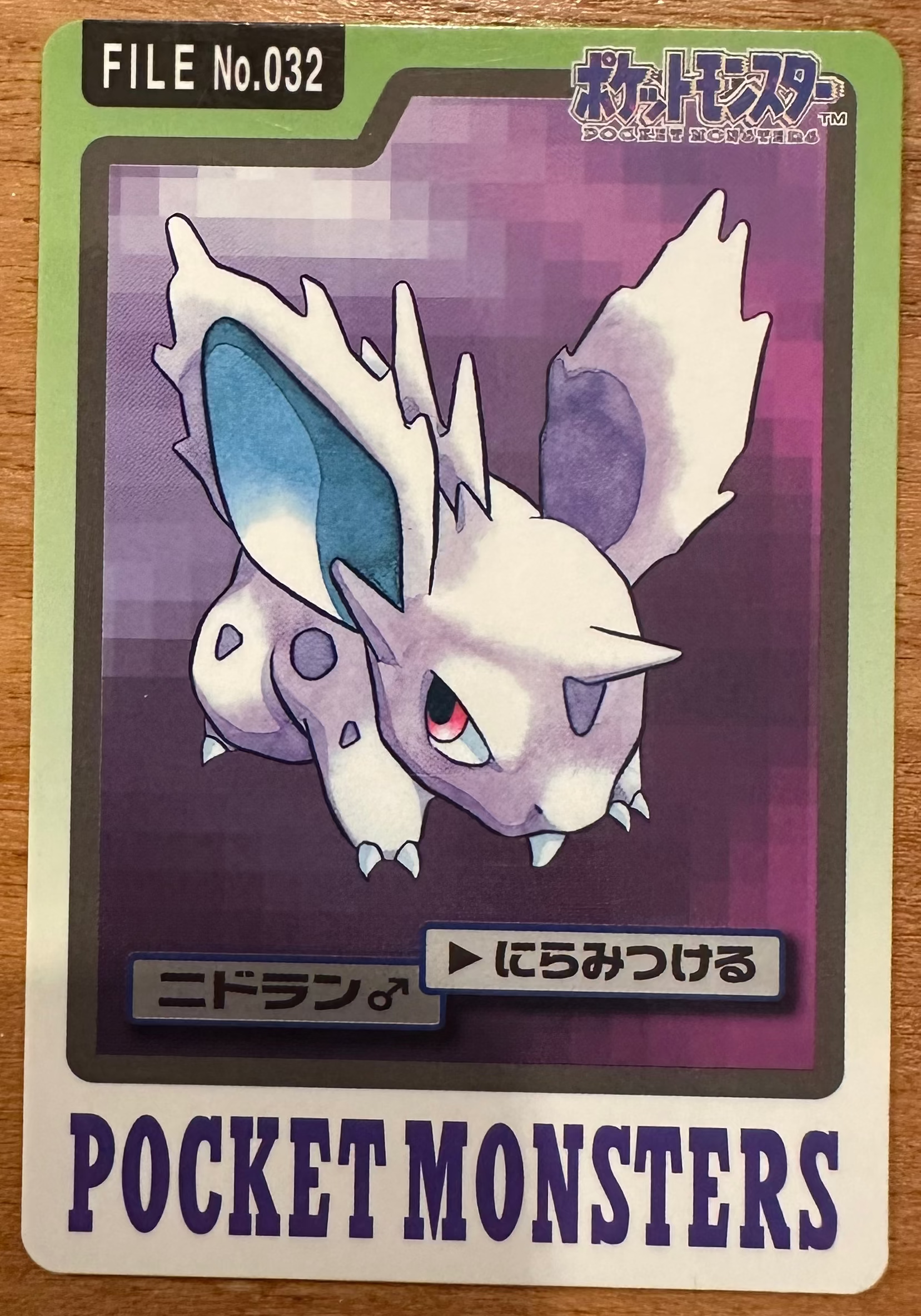 Nidoran #032 Pokemon Japanese 1997 Carddass Vending Pocket Monster Hoofdafbeelding