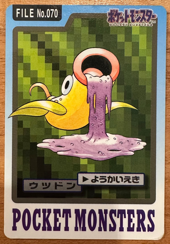 Weepinbell #070 Pokemon Japanese 1997 Carddass Vending Pocket Monster Hover Image