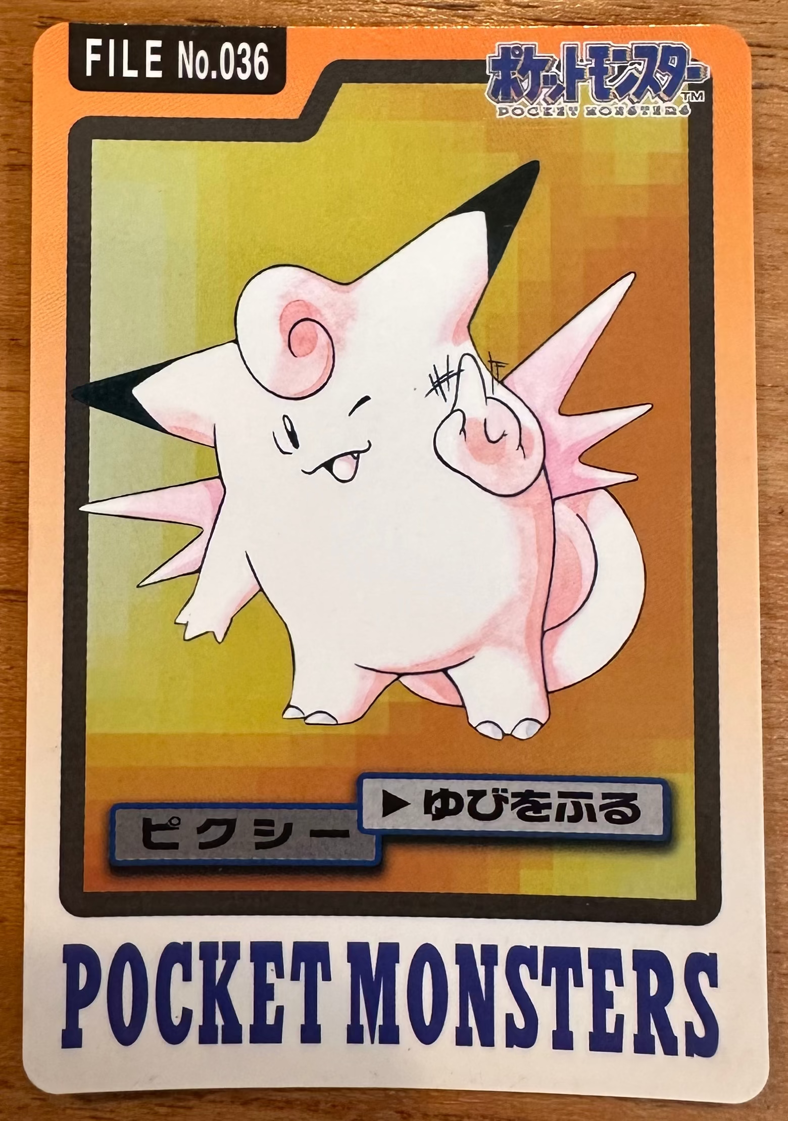 Clefable #036 Pokemon Japanese 1997 Carddass Vending Pocket Monster Hoofdafbeelding
