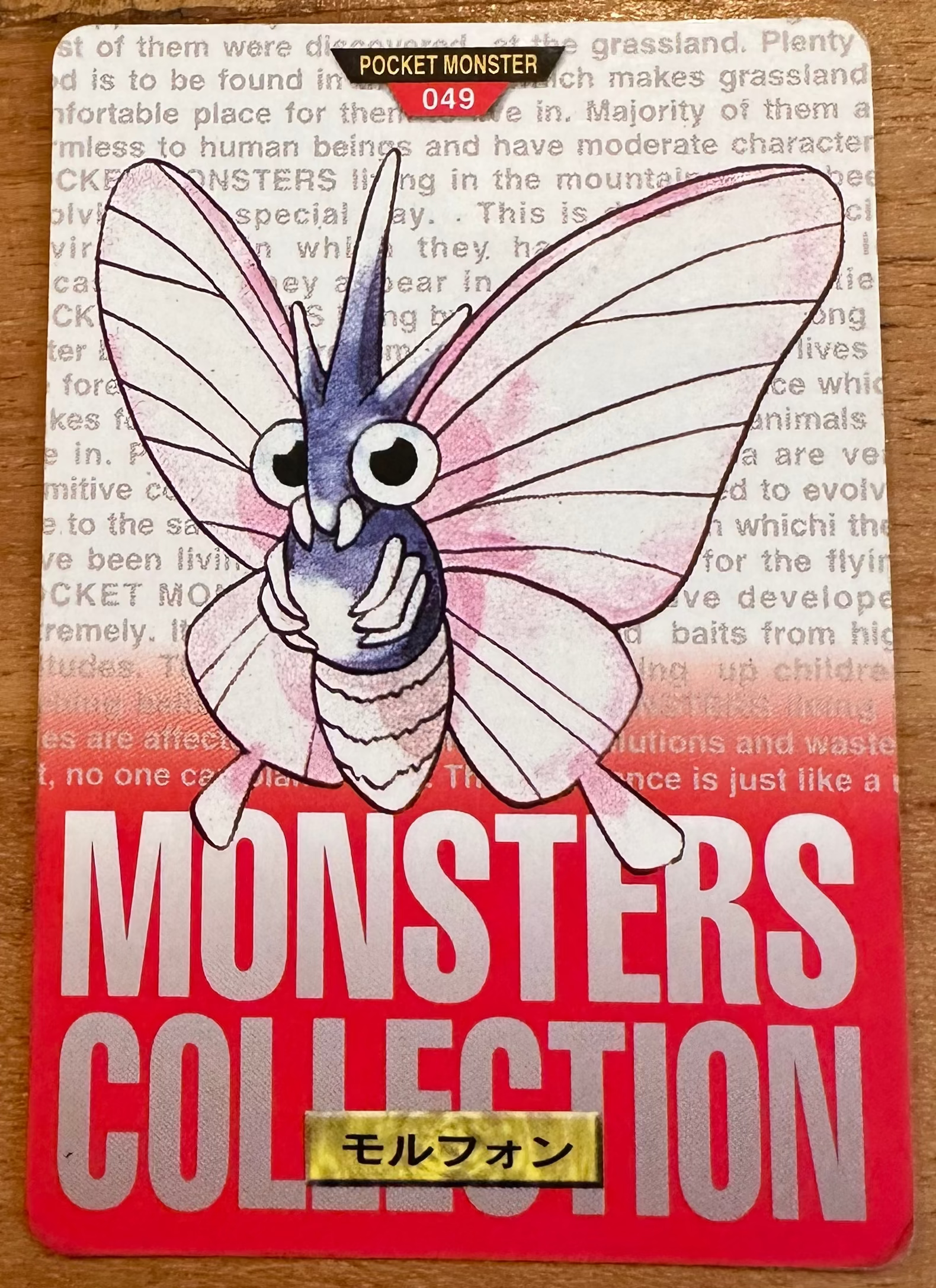 Venomoth #049 Red Pokemon Japanese 1996 Monsters Collection Bandai Carddass Hoofdafbeelding