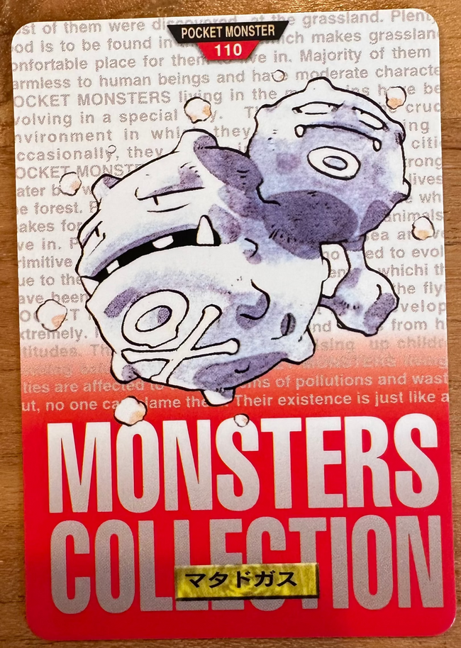 Weezing #110 Red Pokemon Japanese 1996 Monsters Collection Bandai Carddass Hover Image