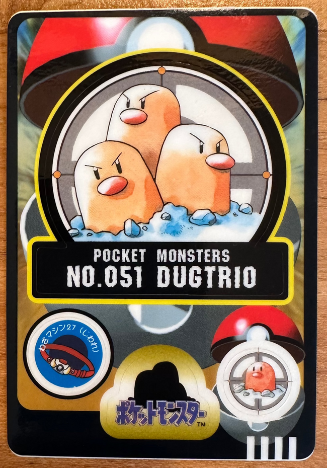 Dugtrio #051 Pokemon Japanese 1997 Sealdass Sticker Card Pocket Monster Hover Image
