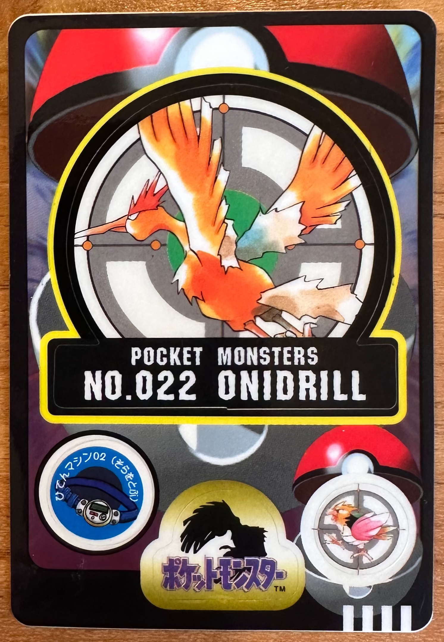 Onidrill #022 Pokemon Japanese 1997 Sealdass Sticker Card Pocket Monster Hoofdafbeelding