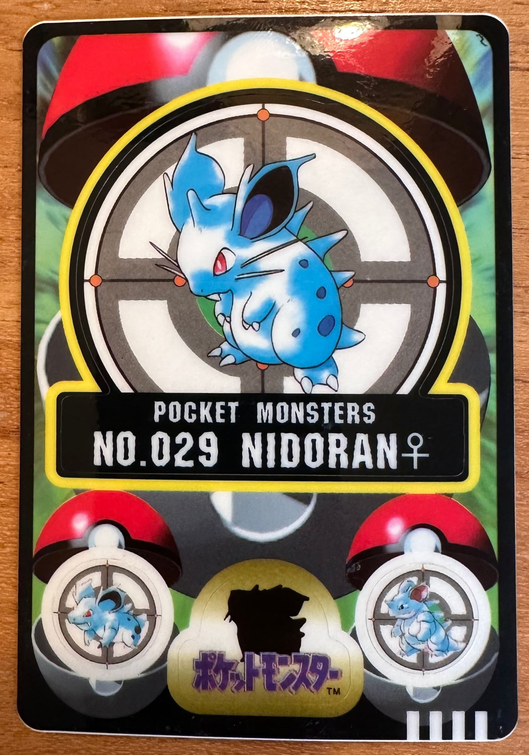 Nidoran #029 Pokemon Japanese 1997 Sealdass Sticker Card Pocket Monster Hoofdafbeelding