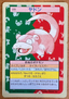 Slowpoke #079 Green Back Pokemon Japanese 1995 Topsun