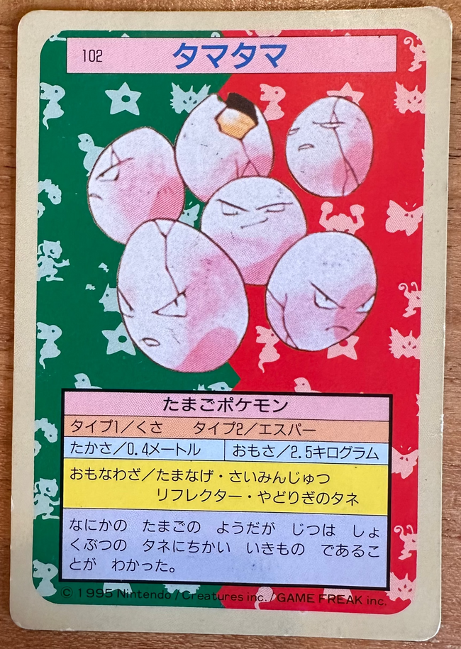 Exeggcute #102 Green Back Pokemon Japanese 1995 Topsun Hover Image