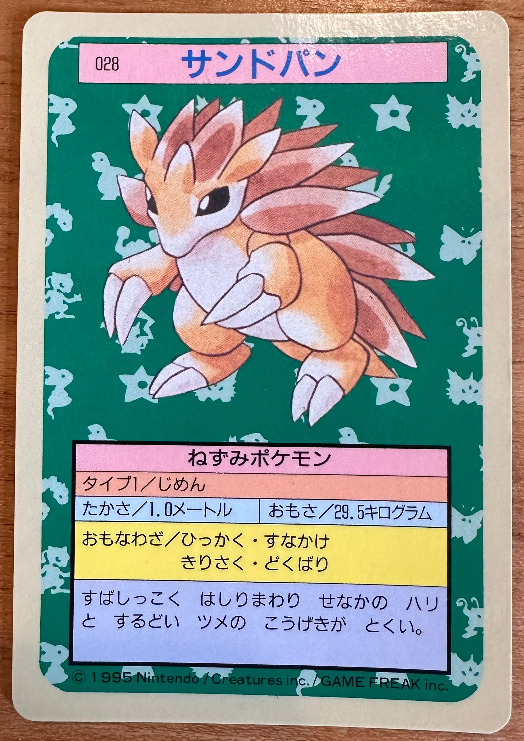 Sandslash #028 Blue Back Pokemon Japanese 1995 Topsun