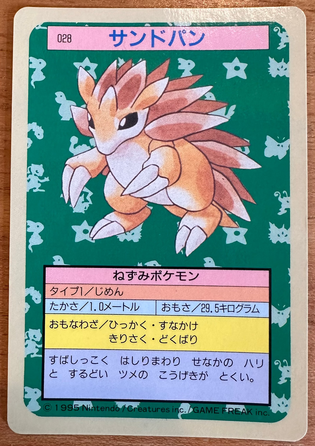 Sandslash #028 Blue Back Pokemon Japanese 1995 Topsun Hover Image