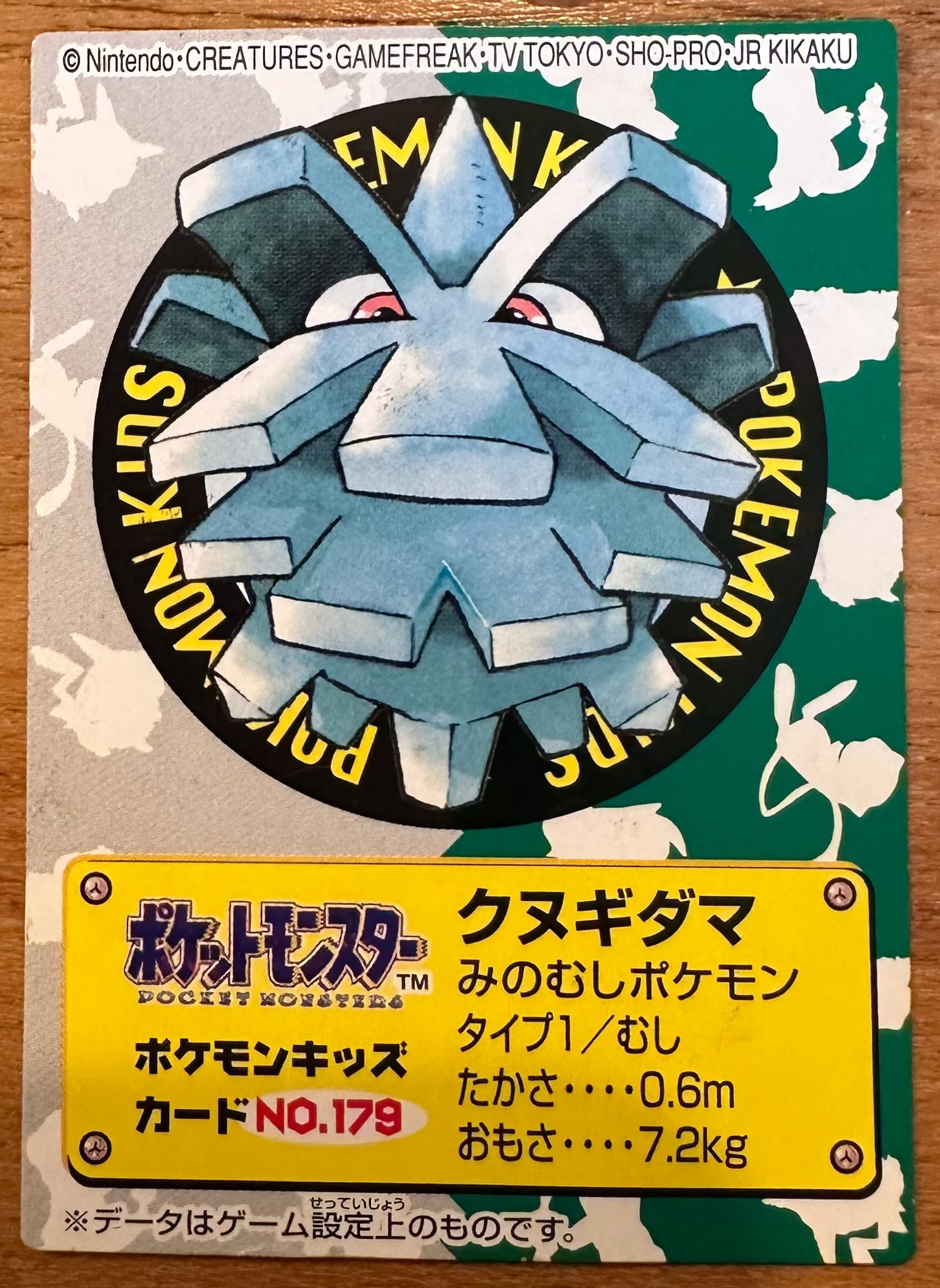 Pineco #179 Pokemon Kid's Mini Card Japanese 2000 Nintendo Bandai Immagine principale del prodotto
