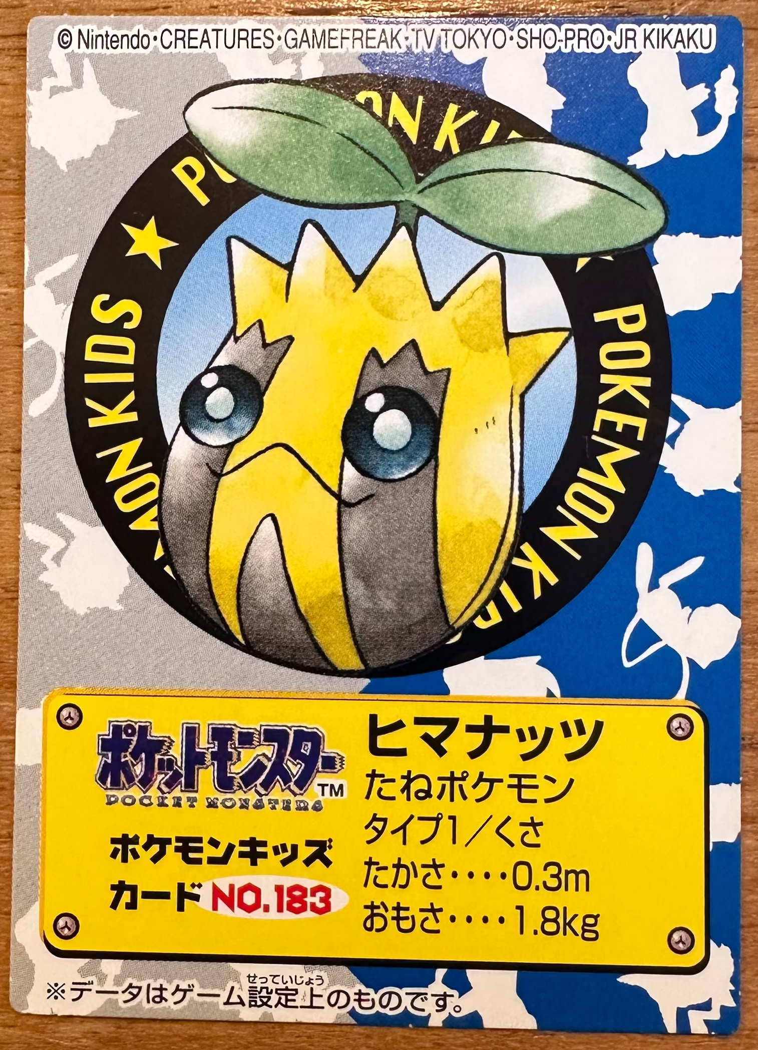 Sunkern #183 Pokemon Kid's Mini Card Japanese 2000 Nintendo Bandai