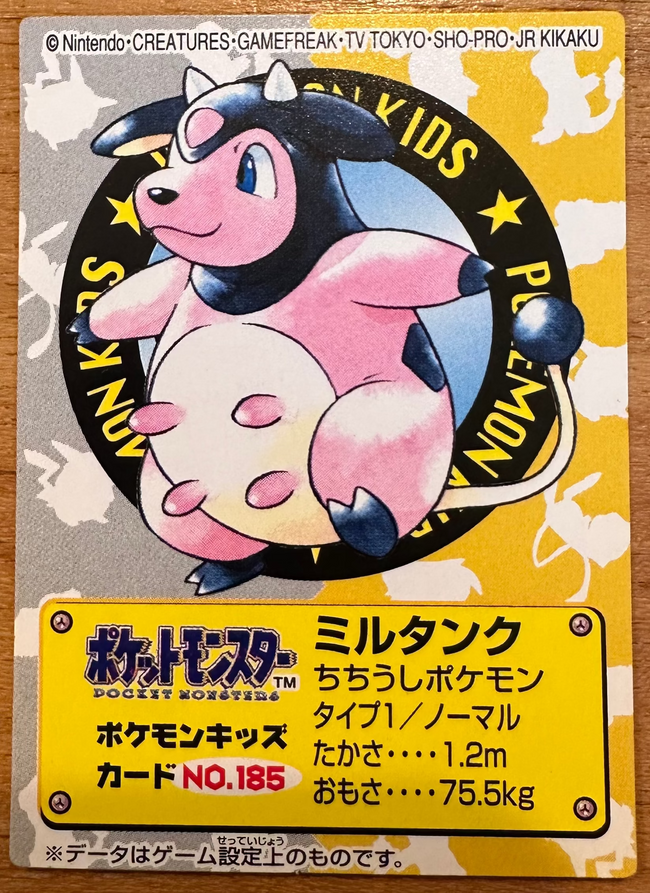 Miltank #185 Pokemon Kid's Mini Card Japanese 2000 Nintendo Bandai Hover Image