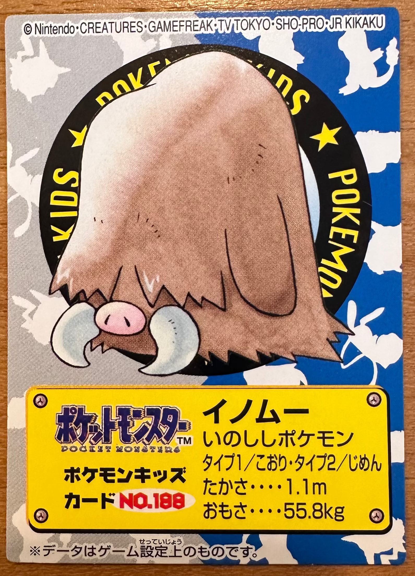 Piloswine #188 Pokemon Kid's Mini Card Japanese 2000 Nintendo Bandai Immagine principale del prodotto