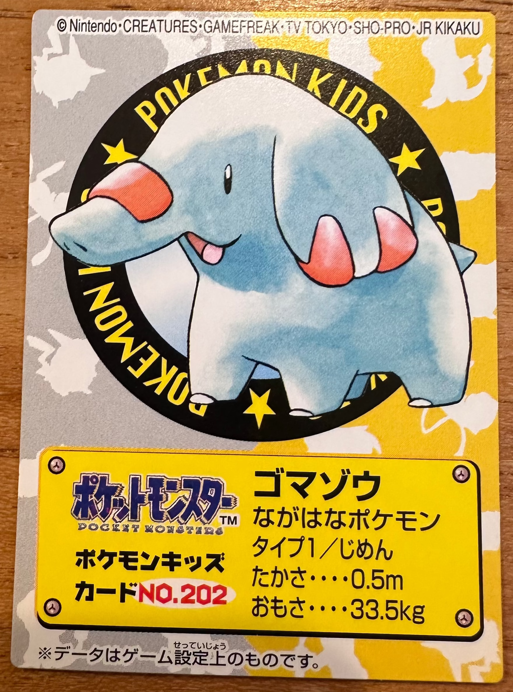 Phanpy #202 Pokemon Kid's Mini Card Japanese 2000 Nintendo Bandai