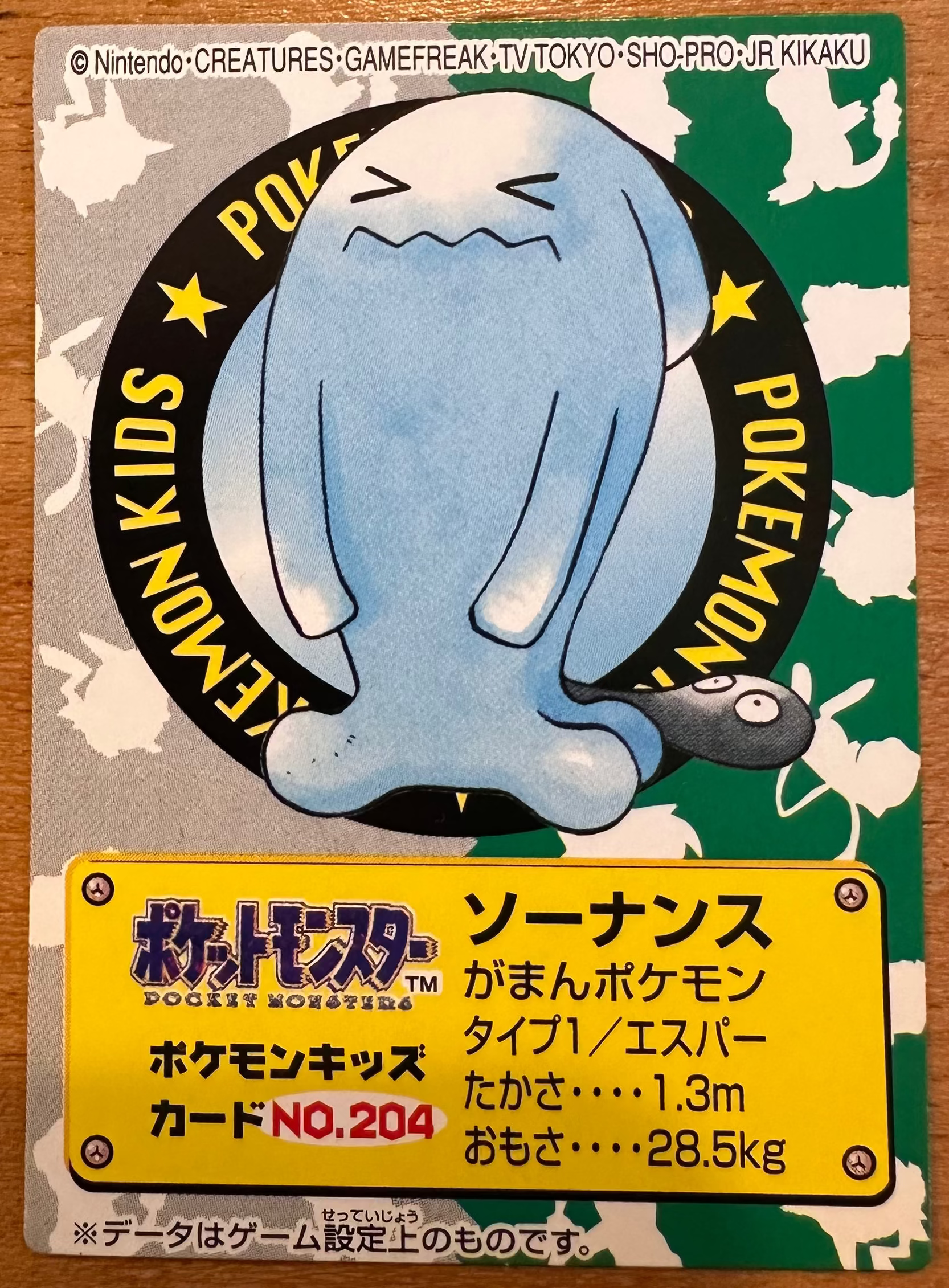 Wobbuffet #204 Pokemon Kid's Mini Card Japanese 2000 Nintendo Bandai Immagine principale del prodotto