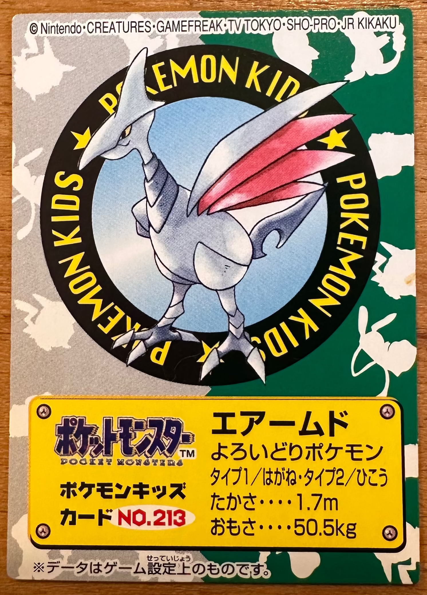 Skarmory #213 Pokemon Kid's Mini Card Japanese 2000 Nintendo Bandai
