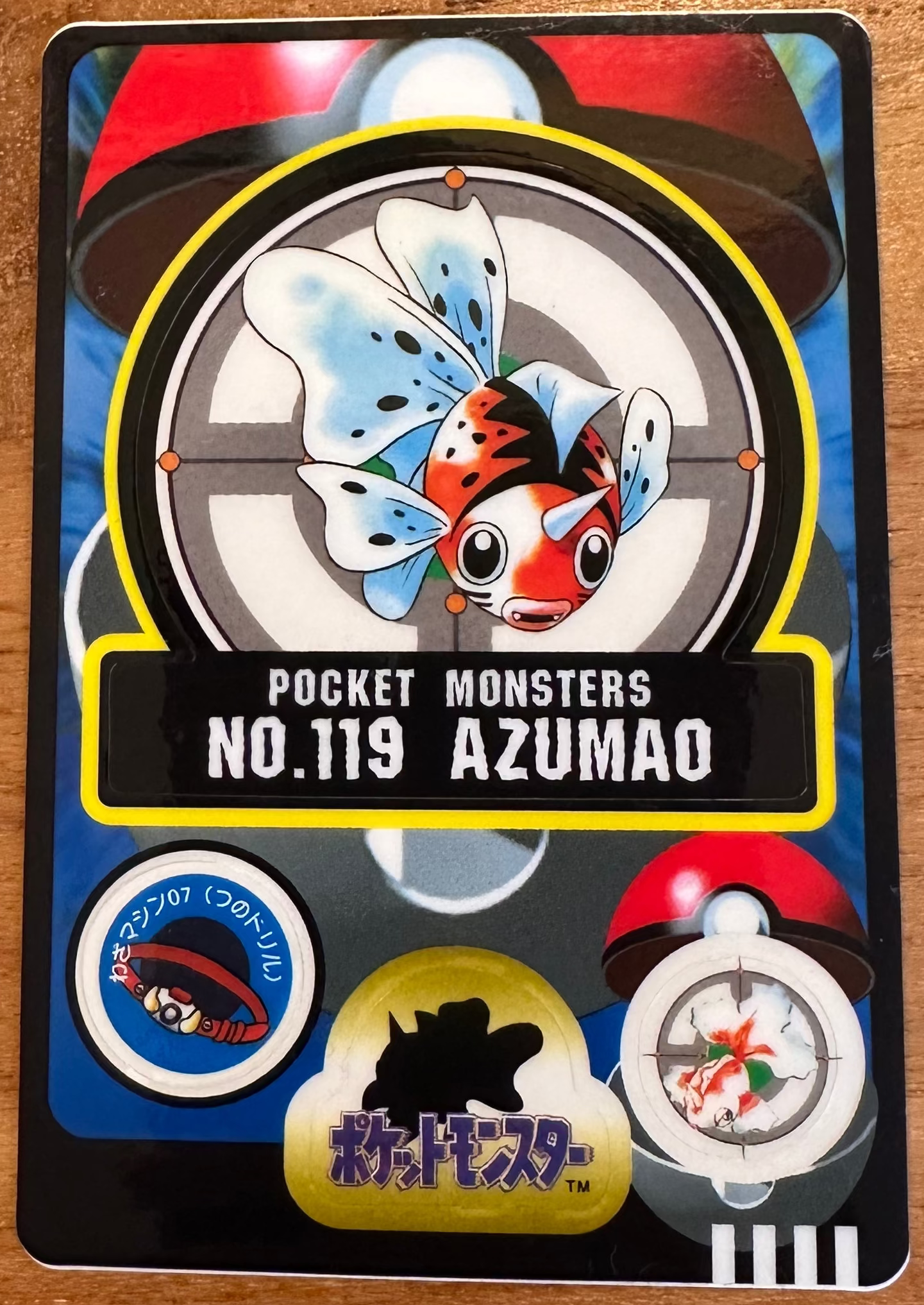 Azumao #119 Pokemon Japanese 1998 Sealdass Sticker Card Pocket Monster Hoofdafbeelding