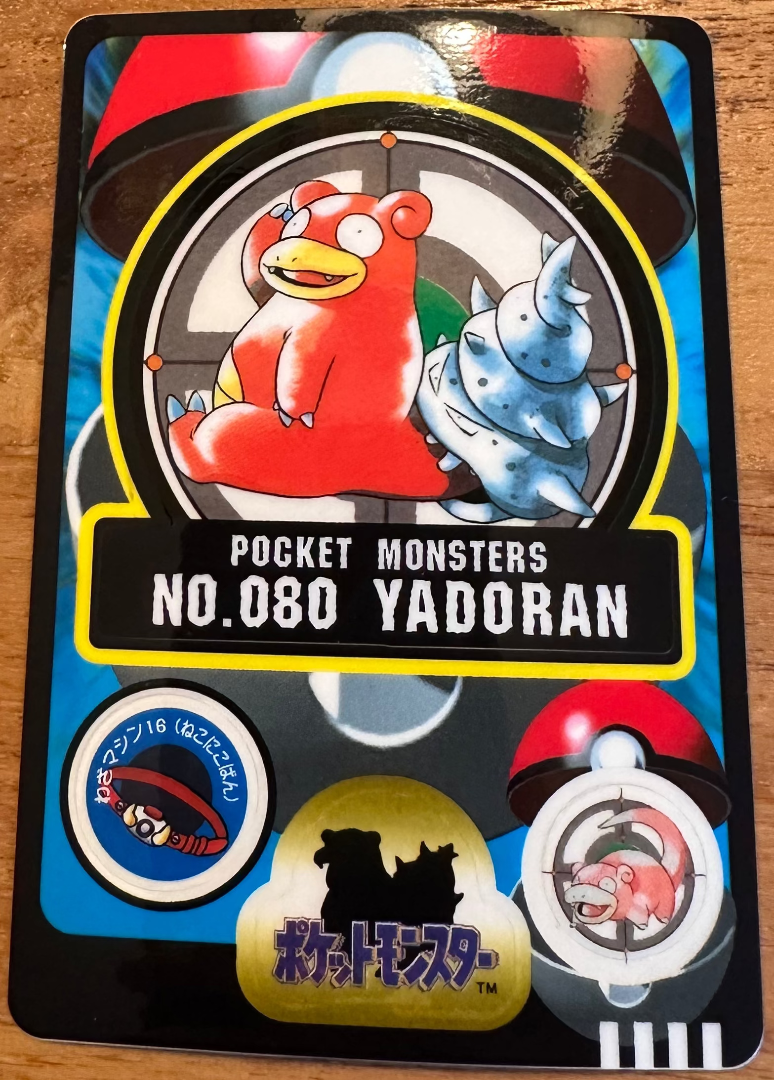 Yadoran #080 Pokemon Japanese 1998 Sealdass Sticker Card Pocket Monster Hoofdafbeelding