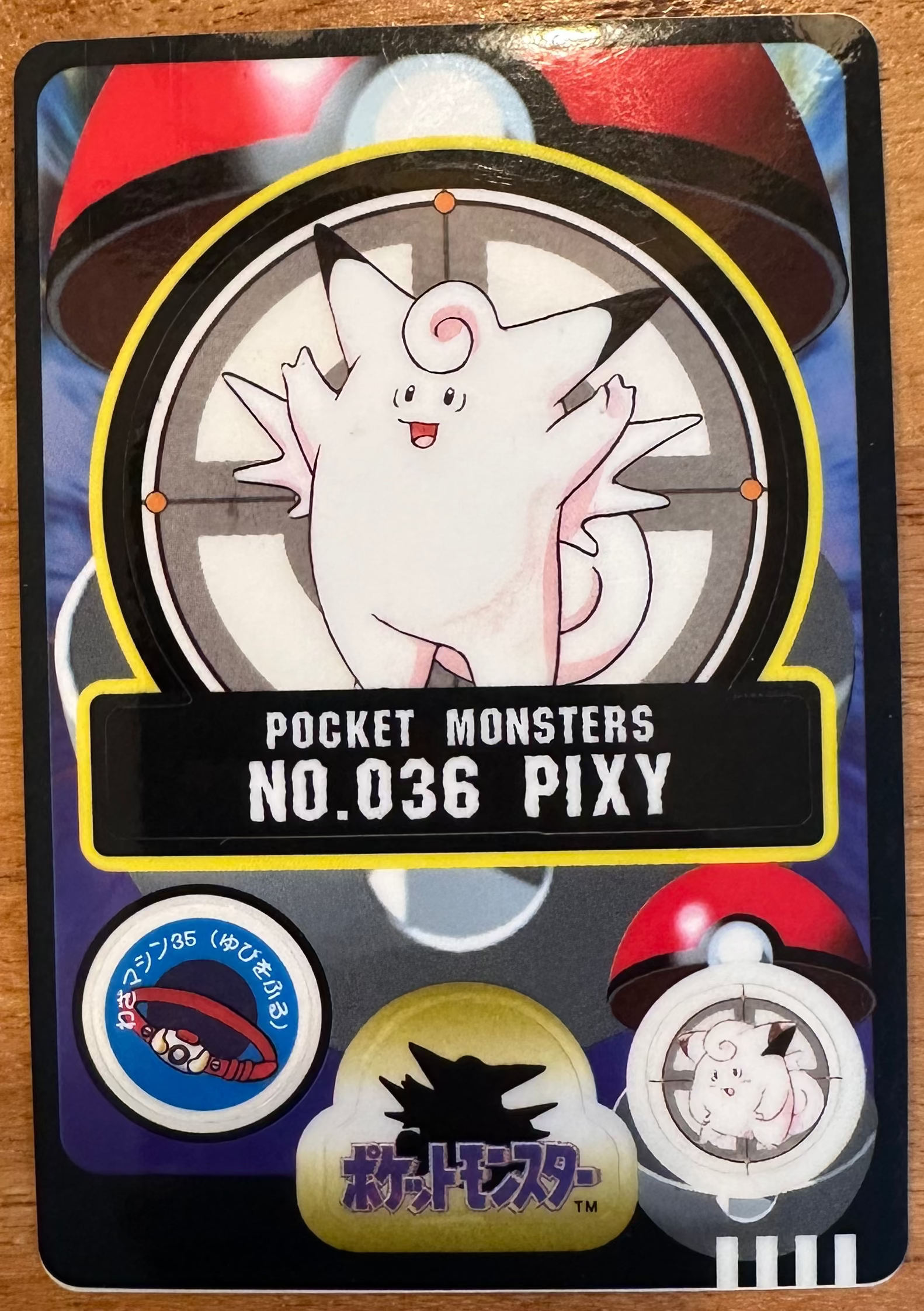 Pixy #036 Pokemon Japanese 1997 Sealdass Sticker Card Pocket Monster Hoofdafbeelding