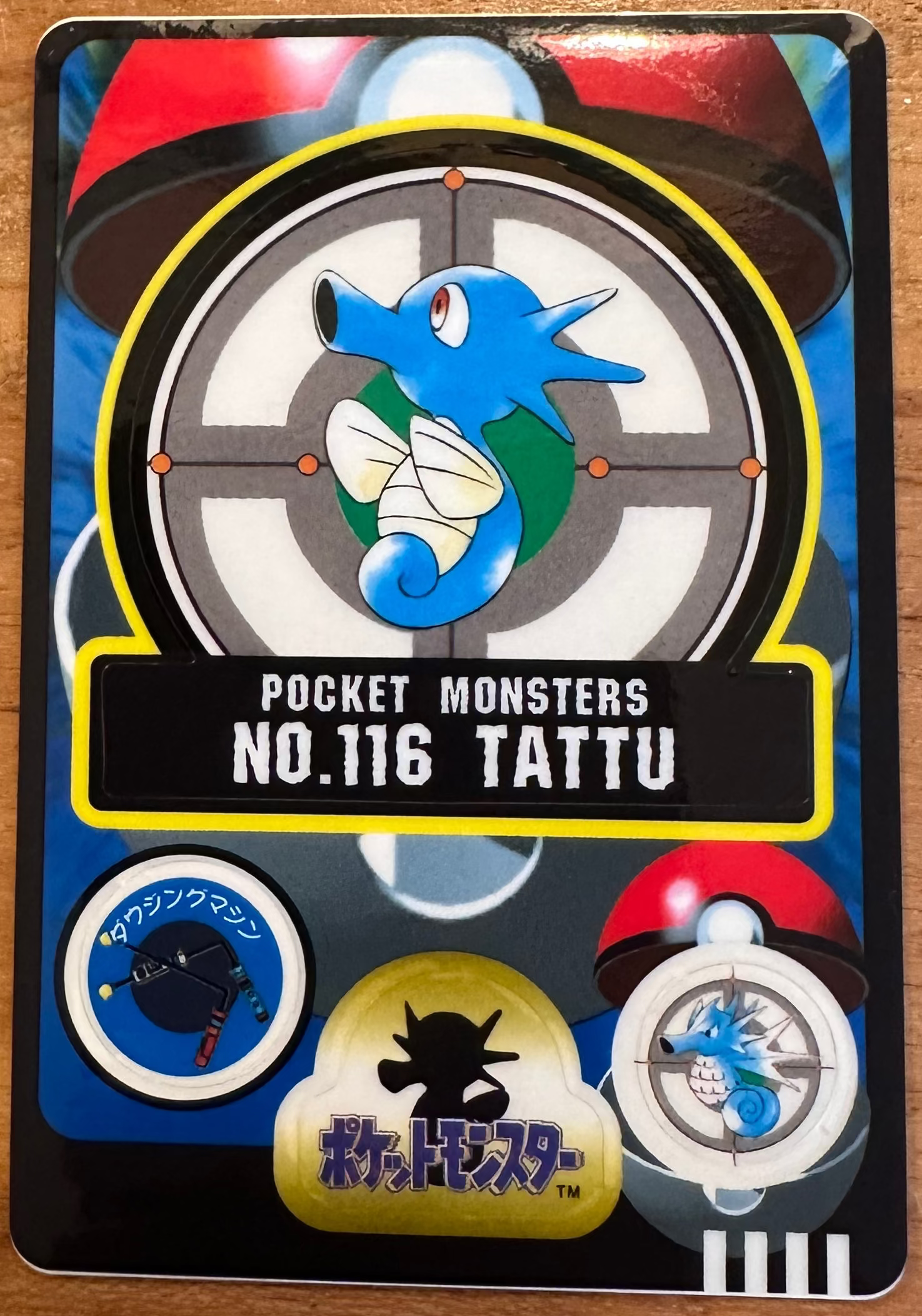 Tattu #116 Pokemon Japanese 1998 Sealdass Sticker Card Pocket Monster Hoofdafbeelding
