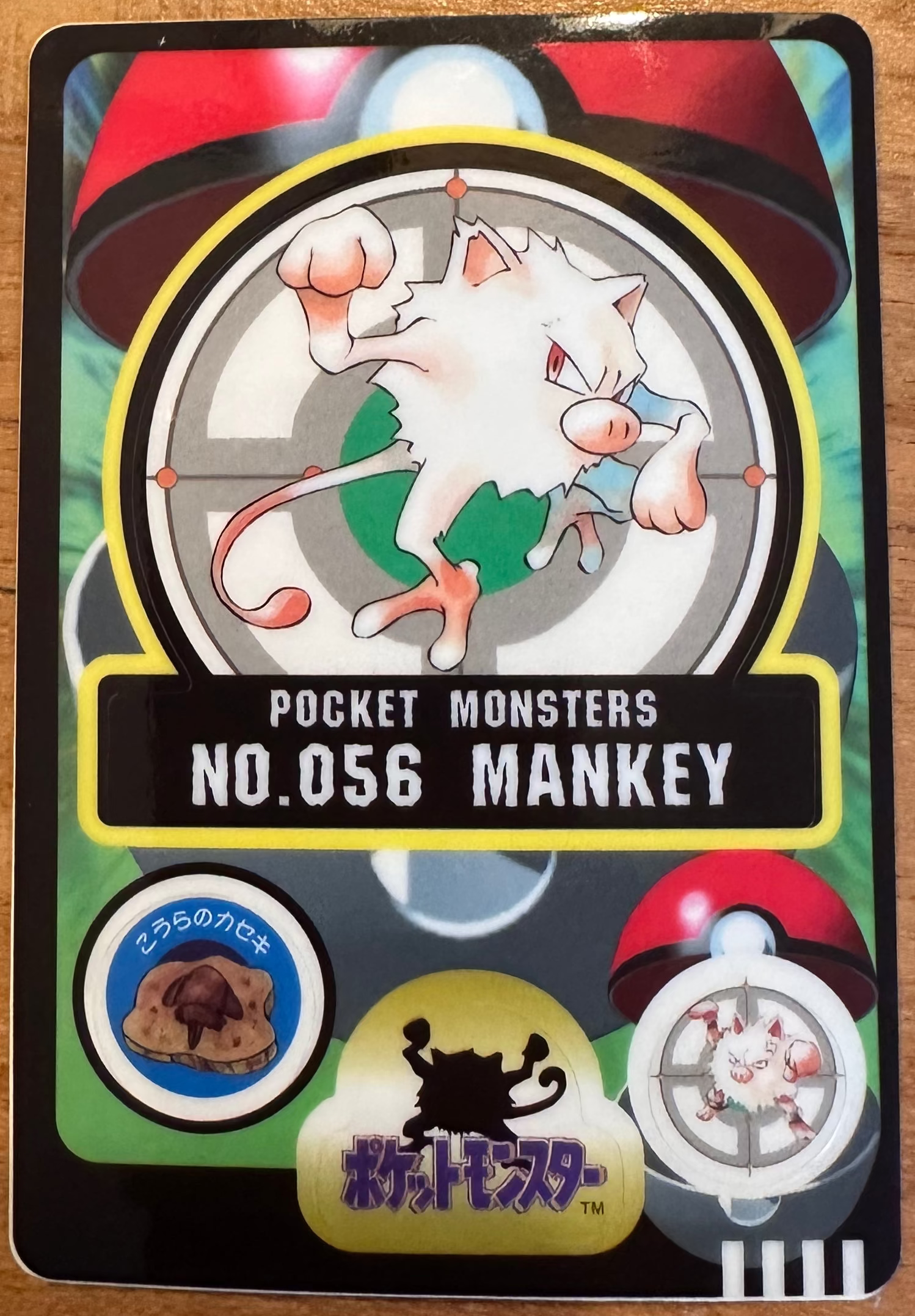 Mankey #056 Pokemon Japanese 1997 Sealdass Sticker Card Pocket Monster Hoofdafbeelding