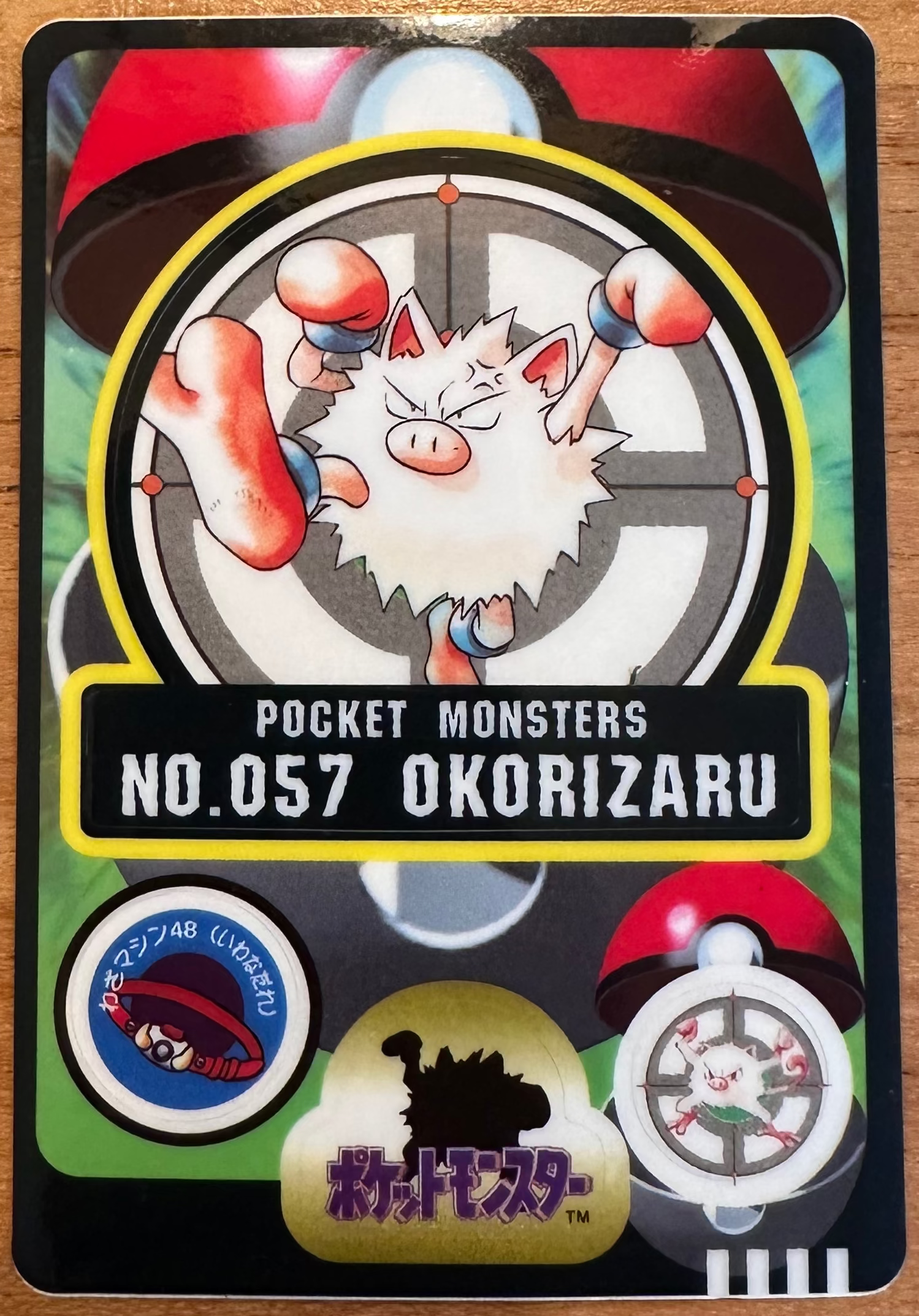 Okorizaru #057 Pokemon Japanese 1997 Sealdass Sticker Card Pocket Monster Hoofdafbeelding