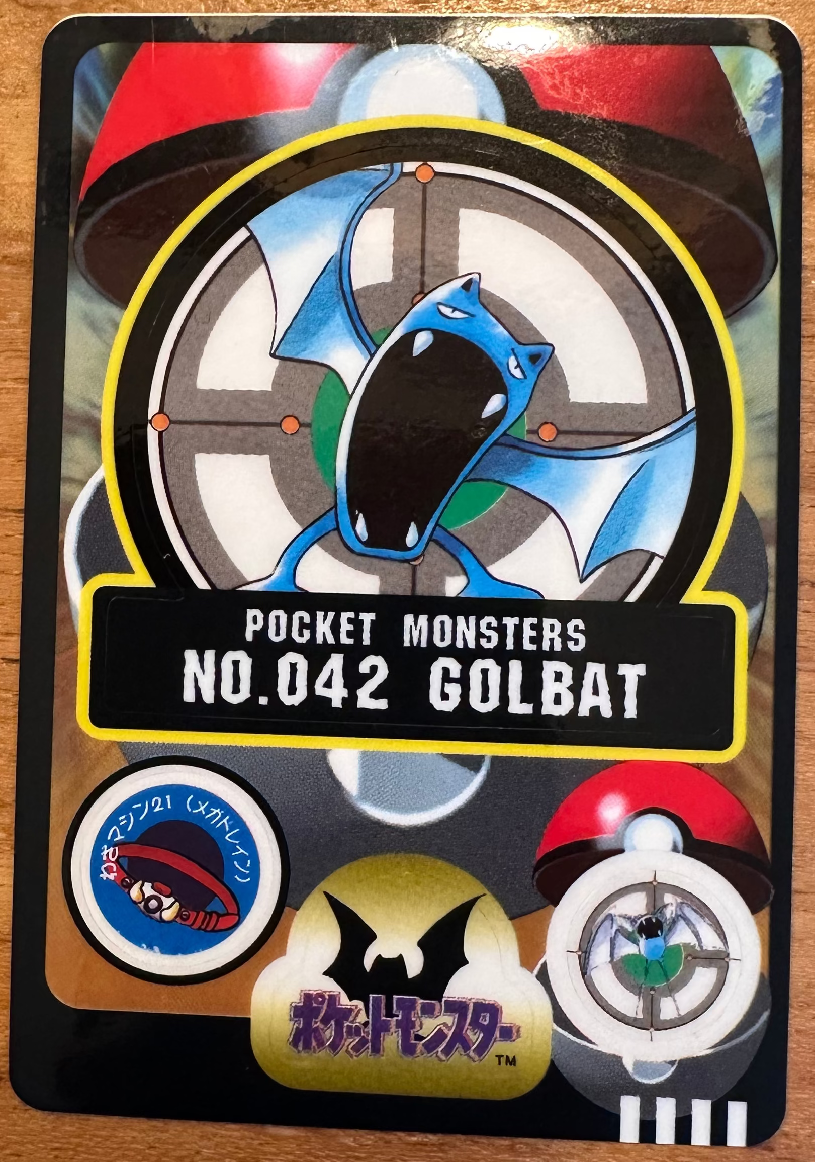 Golbat #042 Pokemon Japanese 1997 Sealdass Sticker Card Pocket Monster