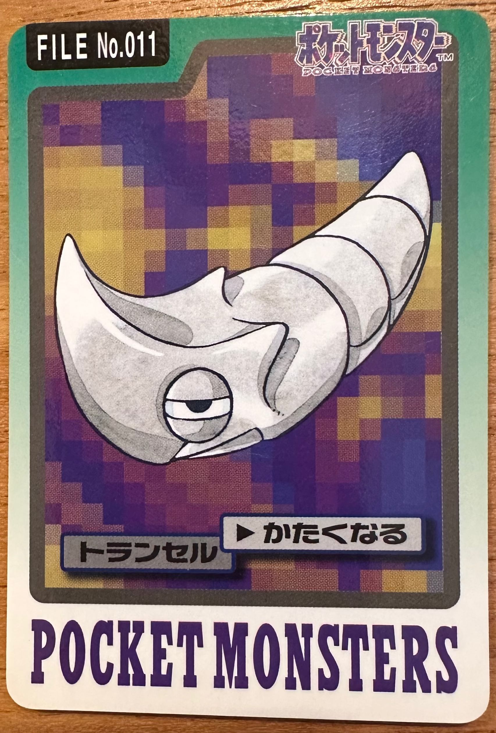 Metapod #011 Pokemon Japanese 1997 Carddass Vending Pocket Monster Hoofdafbeelding