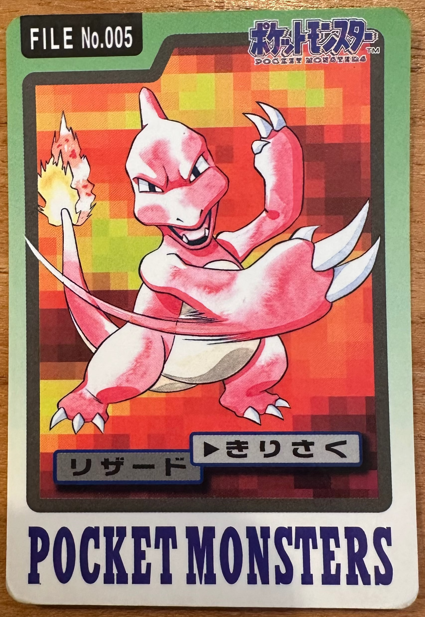 Charmeleon #005 Pokemon Japanese 1997 Carddass Vending Pocket Monster Hoofdafbeelding