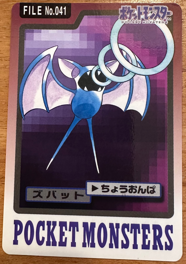 Zubat #041 Pokemon Japanese 1997 Carddass Vending Pocket Monster Hover Image