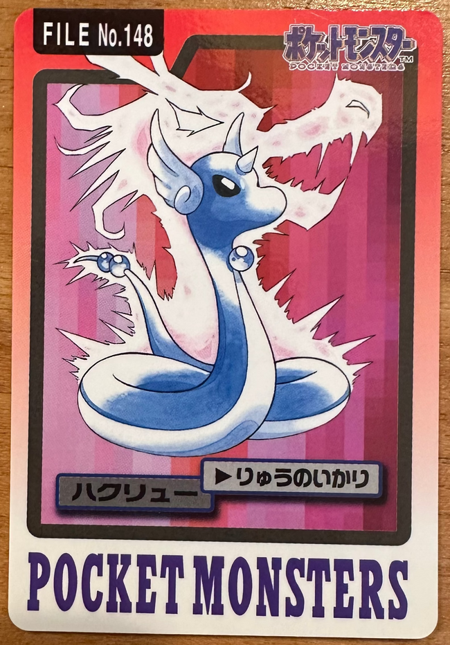 Dragonair #148 Pokemon Japanese 1997 Carddass Vending Pocket Monster Hover Image