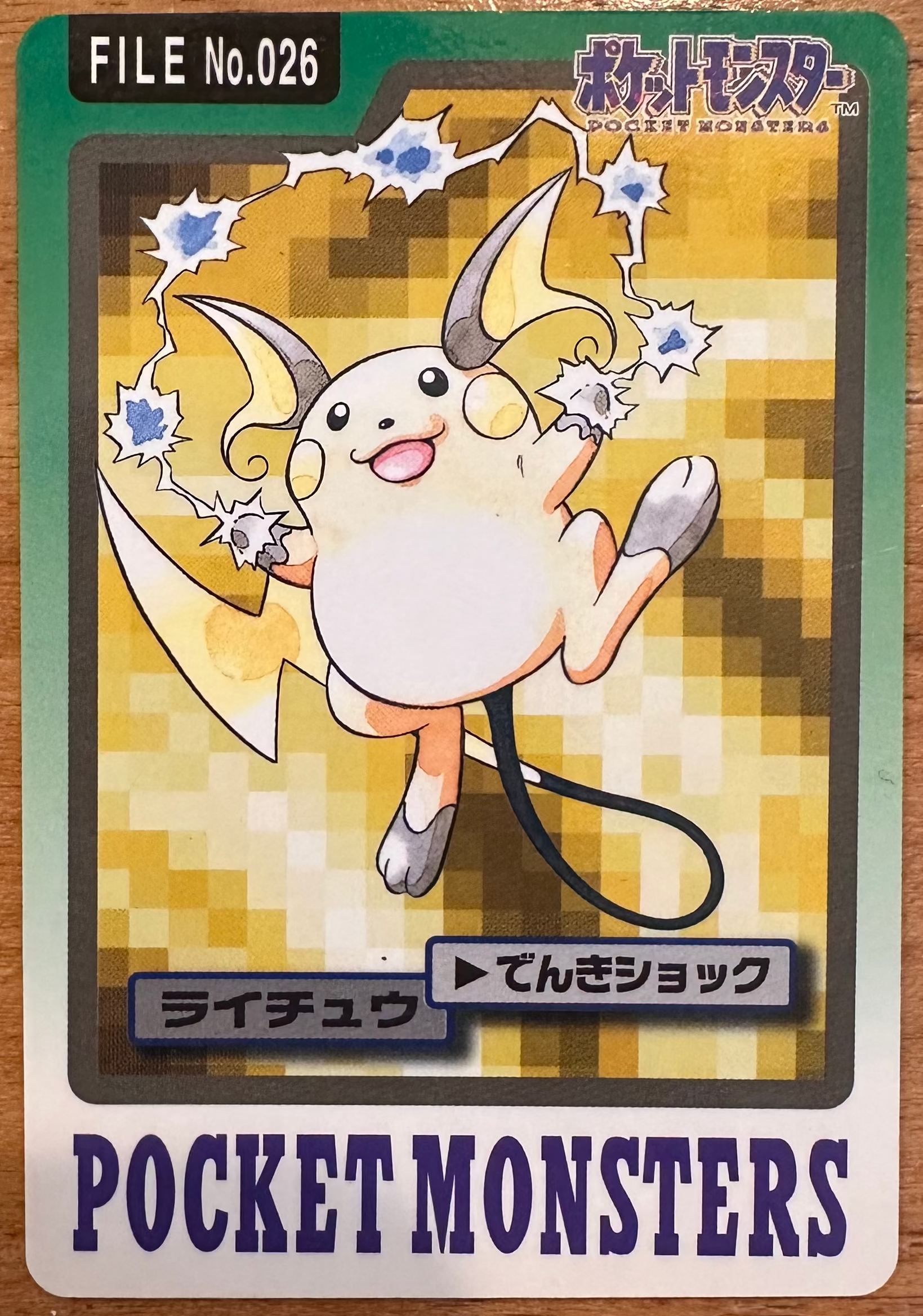 Raichu #026 Pokemon Japanese 1997 Carddass Vending Pocket Monster