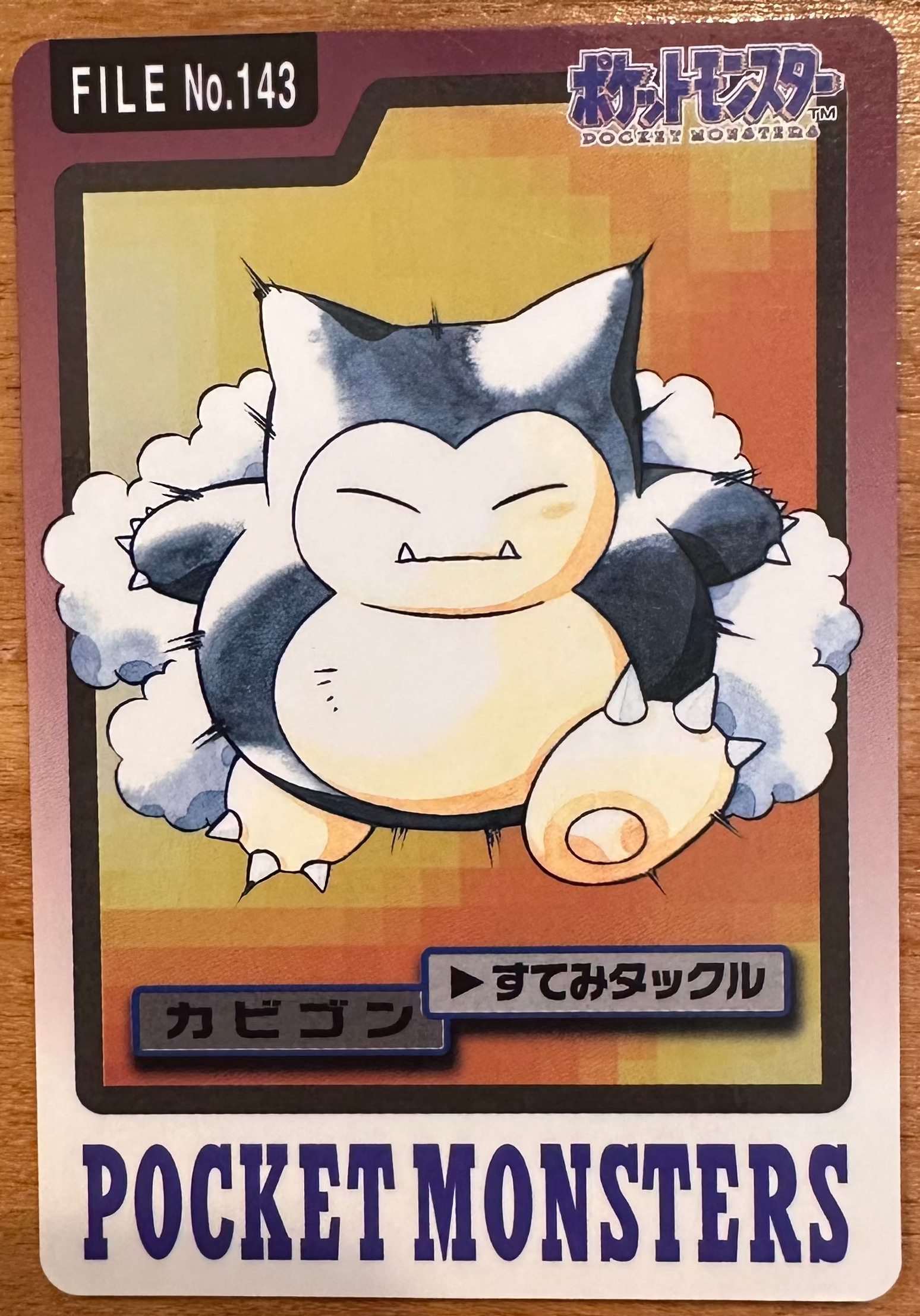 Snorlax #143 Pokemon Japanese 1997 Carddass Vending Pocket Monster