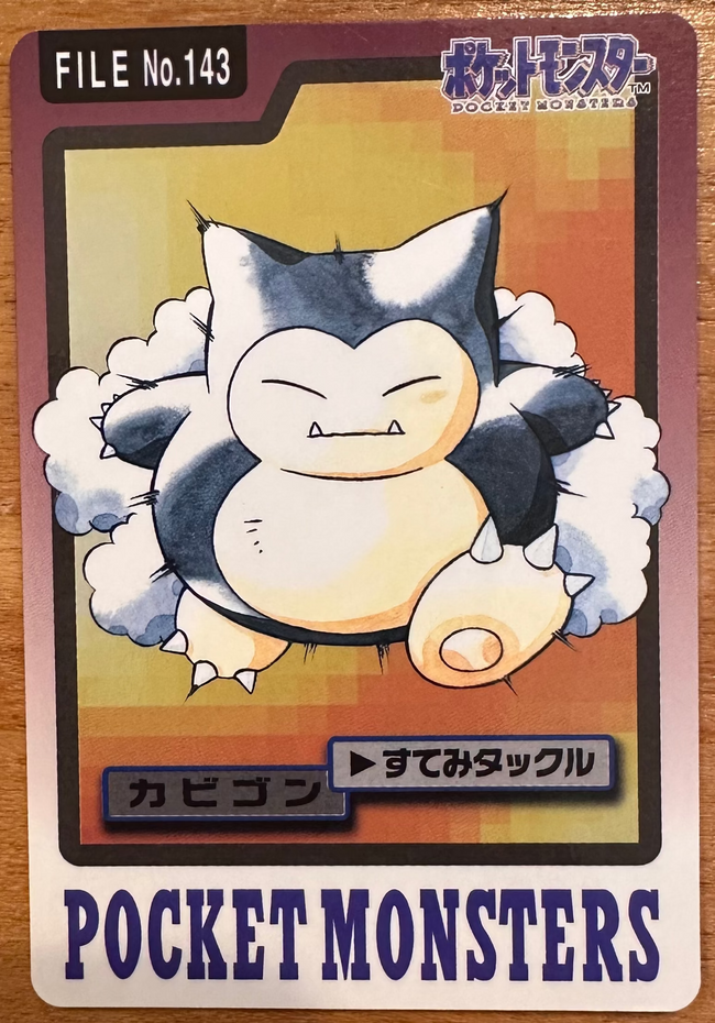 Snorlax #143 Pokemon Japanese 1997 Carddass Vending Pocket Monster Hover Image