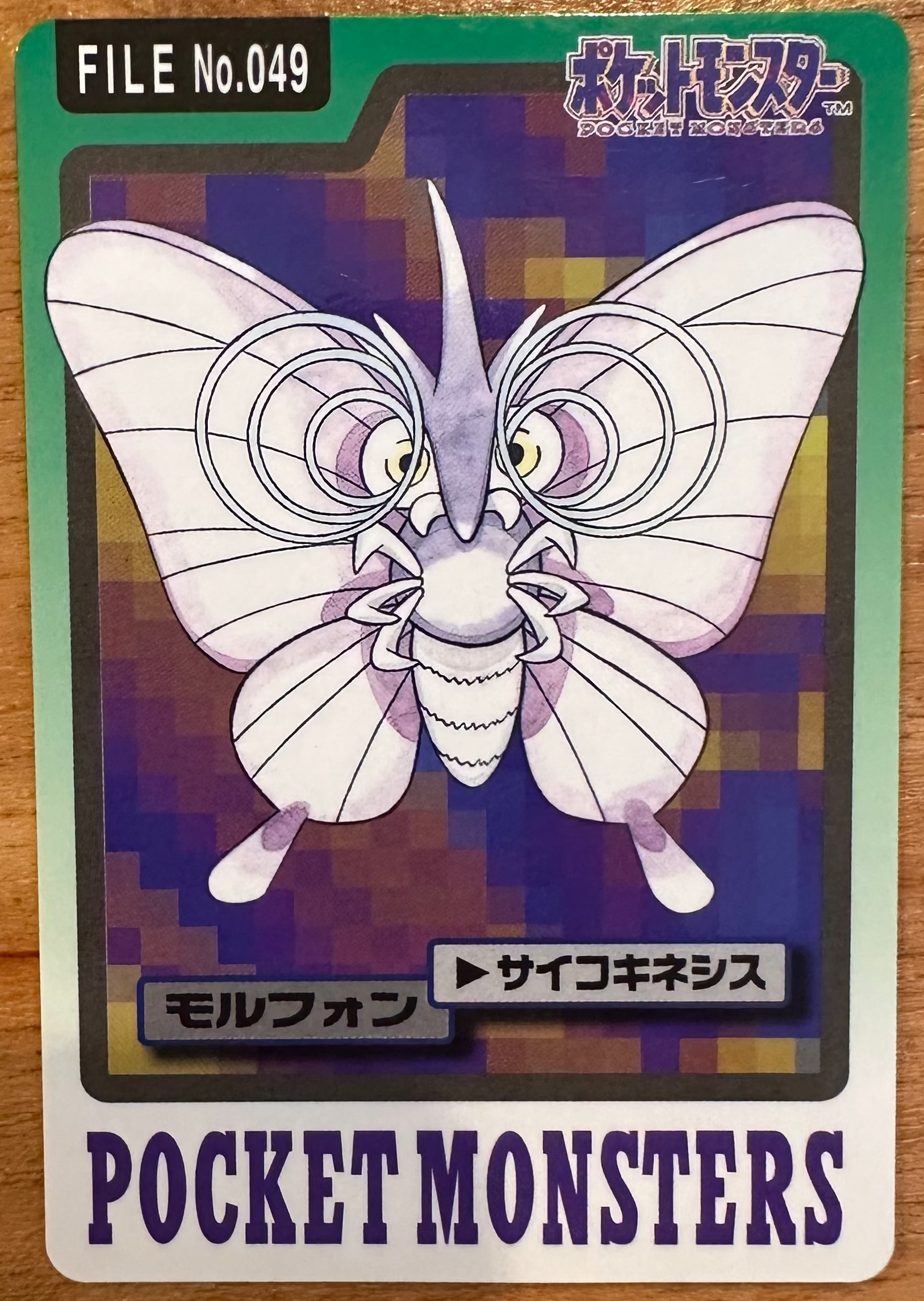 Venomoth #049 Pokemon Japanese 1997 Carddass Vending Pocket Monster Imagen principal del producto