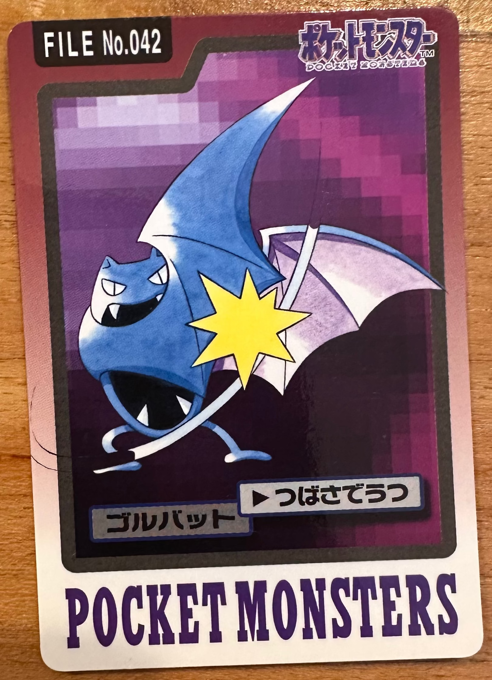 Golbat #042 Pokemon Japanese 1997 Carddass Vending Pocket Monster Imagen principal del producto