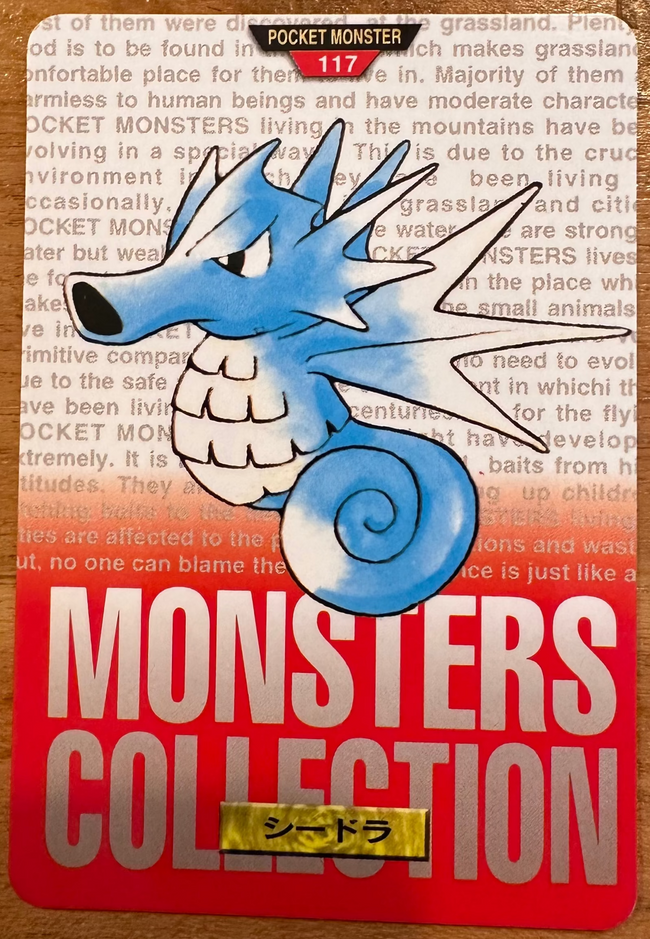 Seadra #117 Red Pokemon Japanese 1996 Monsters Collection Bandai Carddass Hover Image