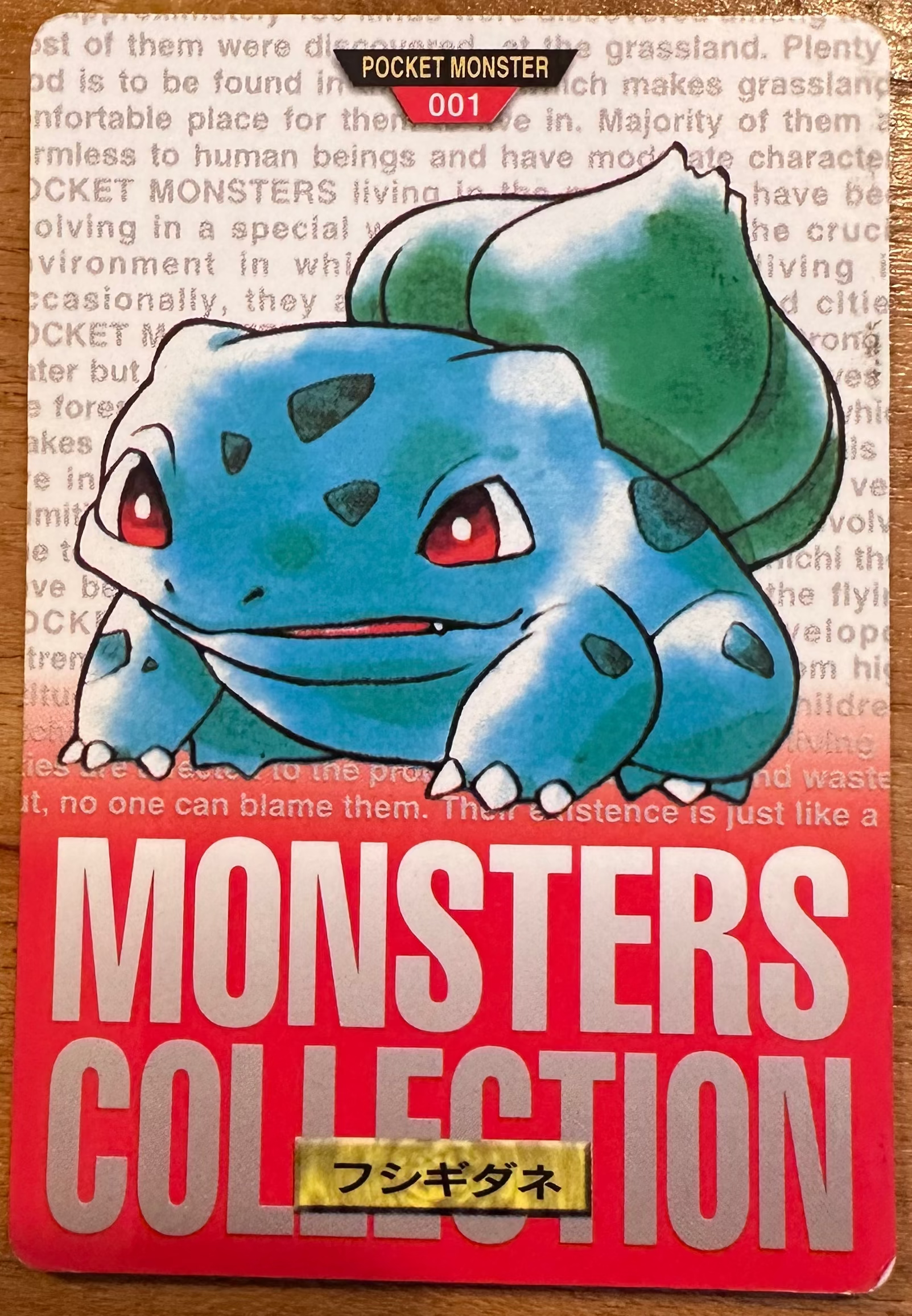 Bulbasaur #001 Red Pokemon Japanese 1996 Monsters Collection Bandai Carddass Imagen principal del producto