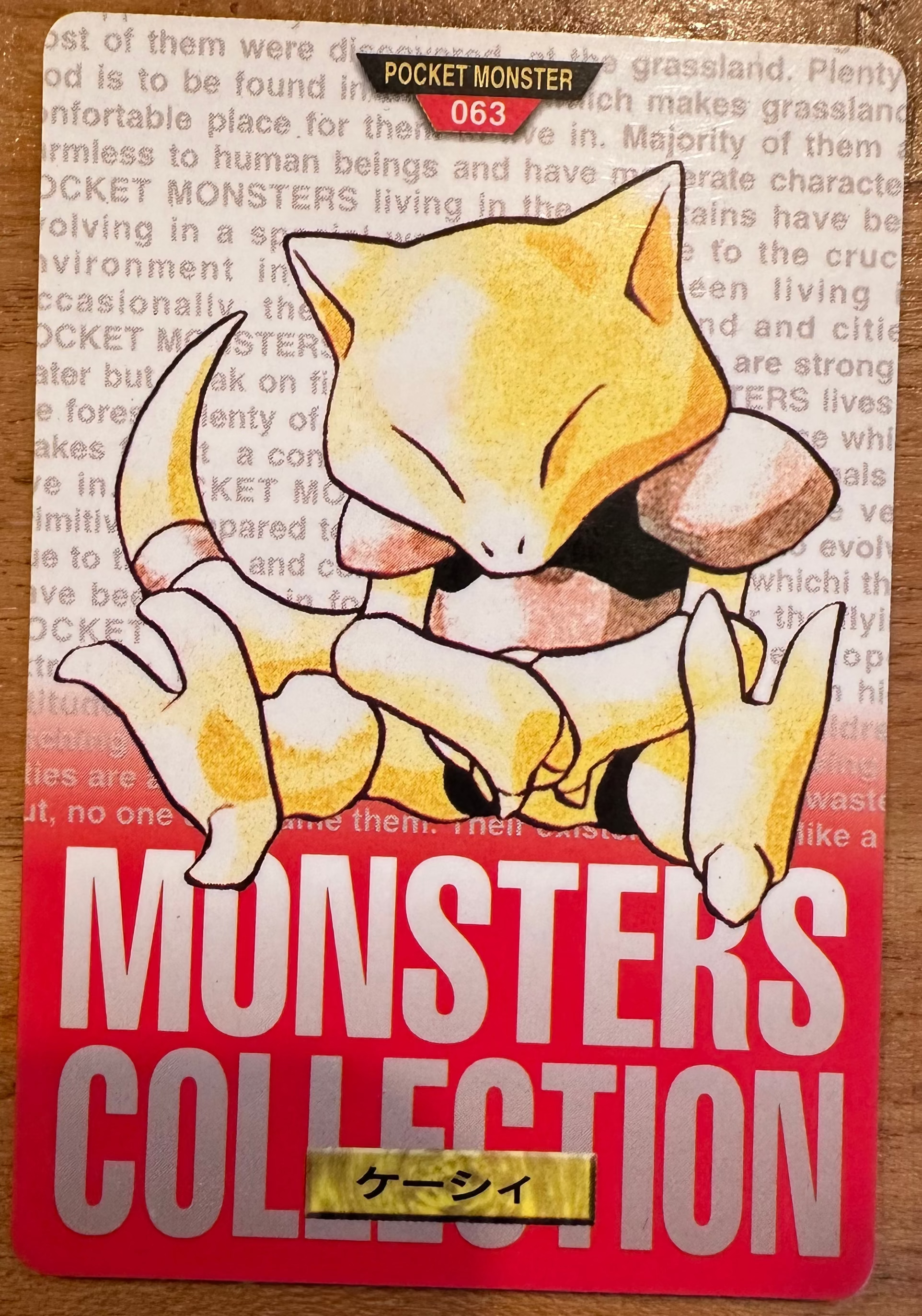 Abra #063 Red Pokemon Japanese 1996 Monsters Collection Bandai Carddass